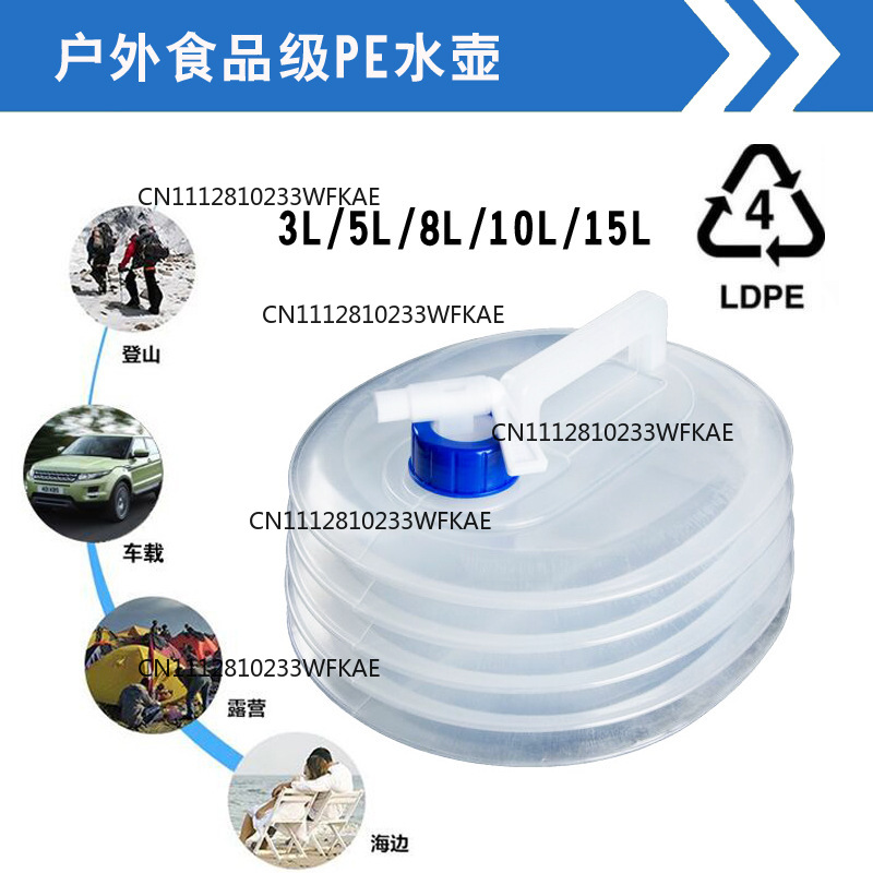 Food Storage Emergency - PE 접이식 물주머니 수납식 버킷 식품
