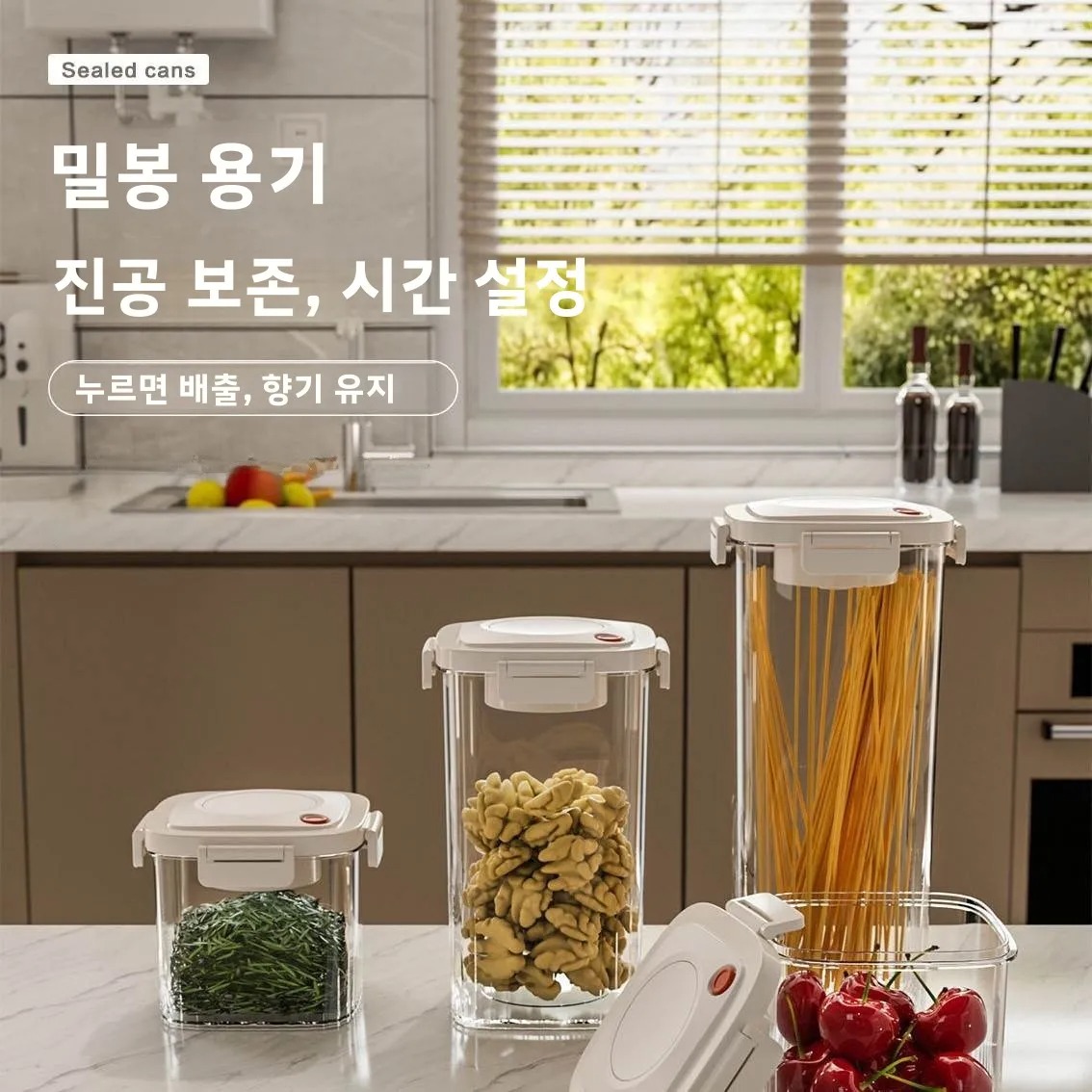 플라스틱 진공 밀봉 탱크 커피 진공 용기 주방 식품 곡 - Food Storage And Container 리뷰 및 가격