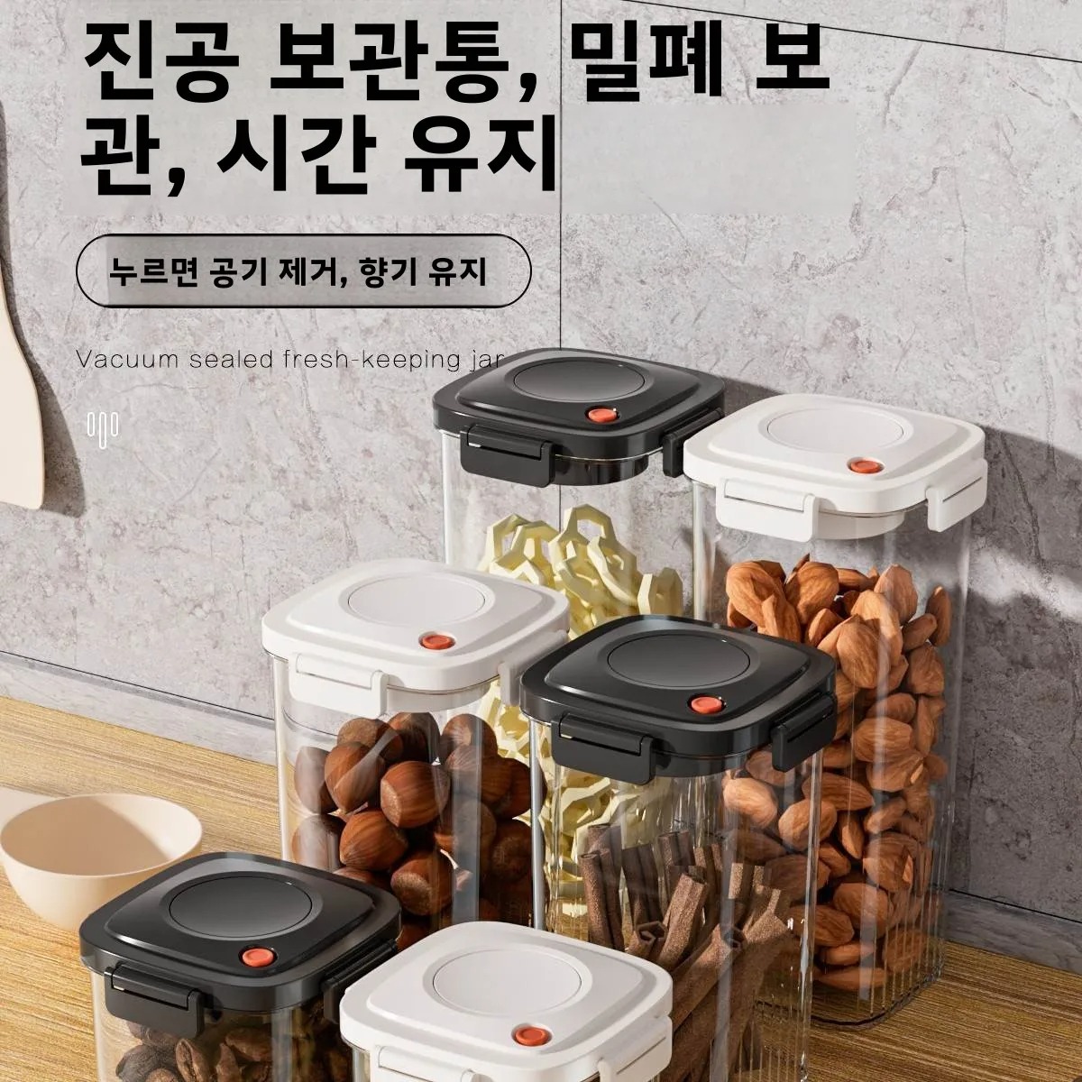 플라스틱 진공 밀봉 탱크 커피 진공 용기 주방 식품 곡 - Food Storage And Container 리뷰 및 가격