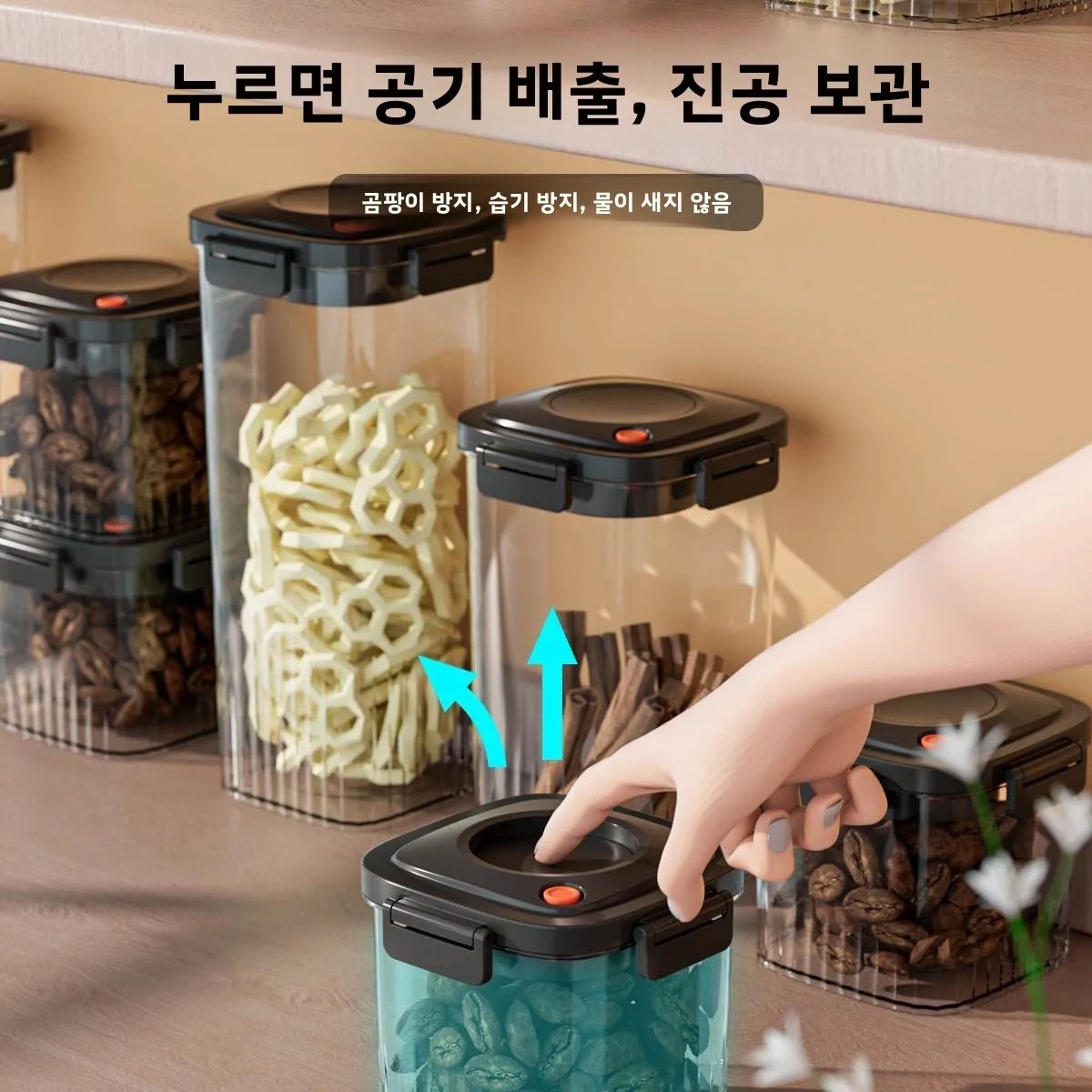 플라스틱 진공 밀봉 탱크 커피 진공 용기 주방 식품 곡 - Food Storage And Container 리뷰 및 가격