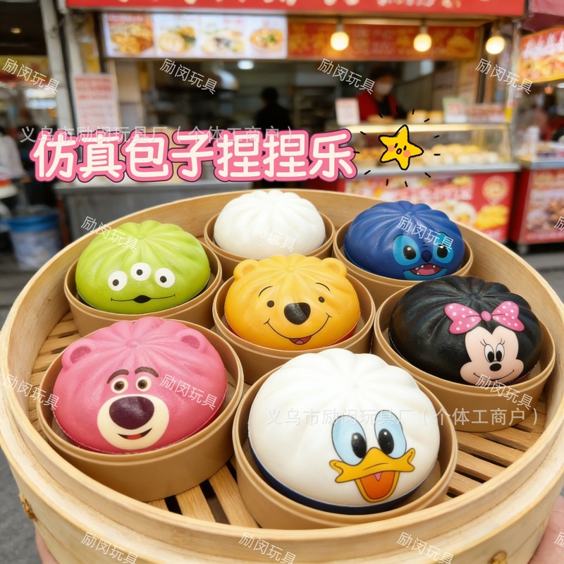 외계인 스퀴시 푸 슬로우 리바운드 찐빵 시뮬레이션 음식 - Food Storage Hot 리뷰 및 가격
